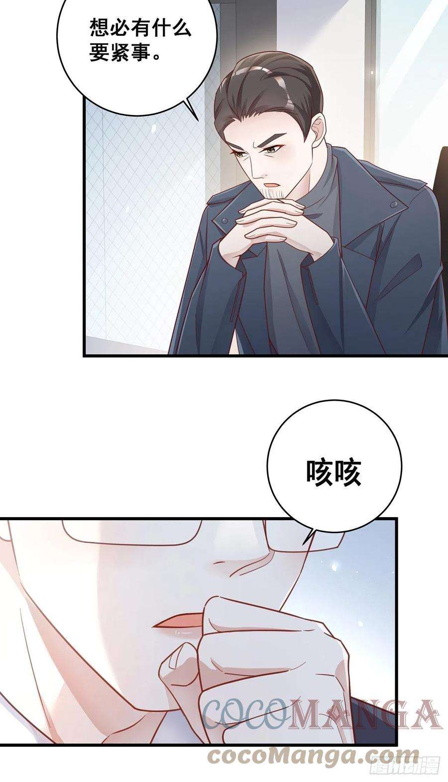 热搜危机055 男朋友