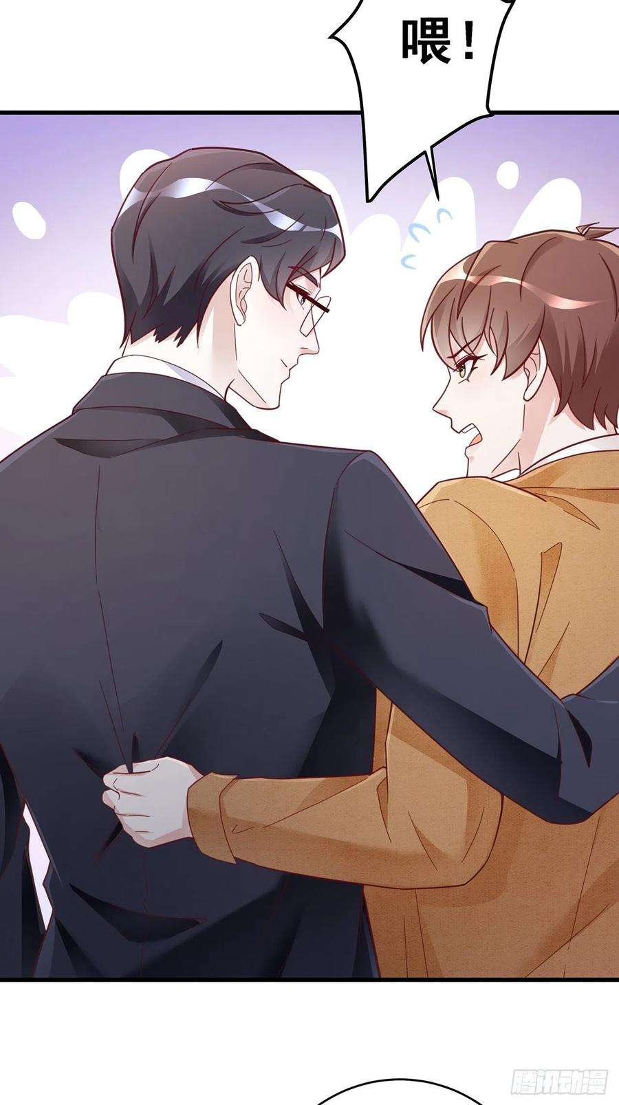 热搜危机055 男朋友