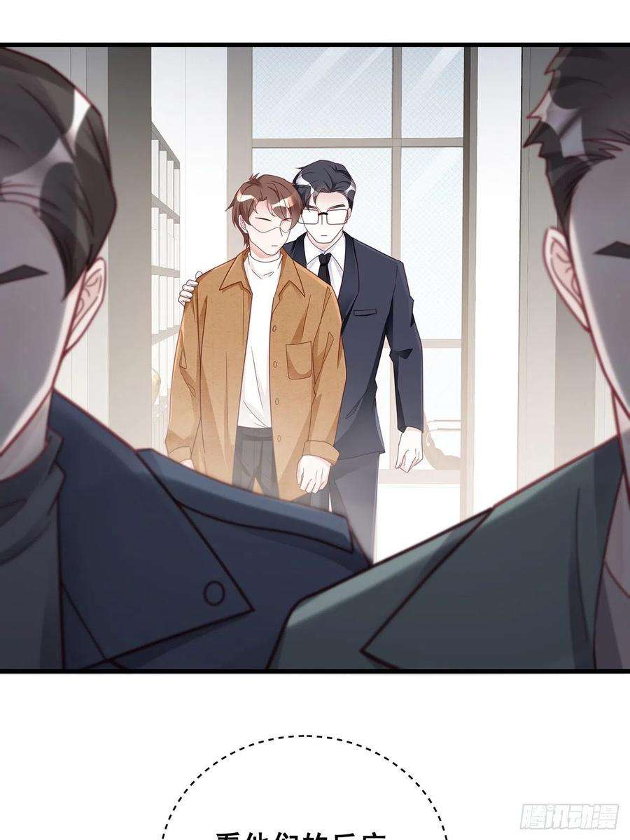 热搜危机055 男朋友