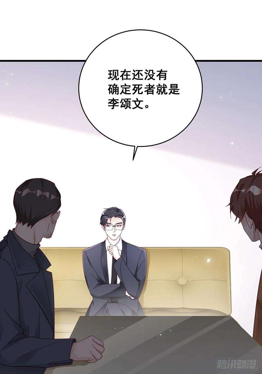 热搜危机055 男朋友