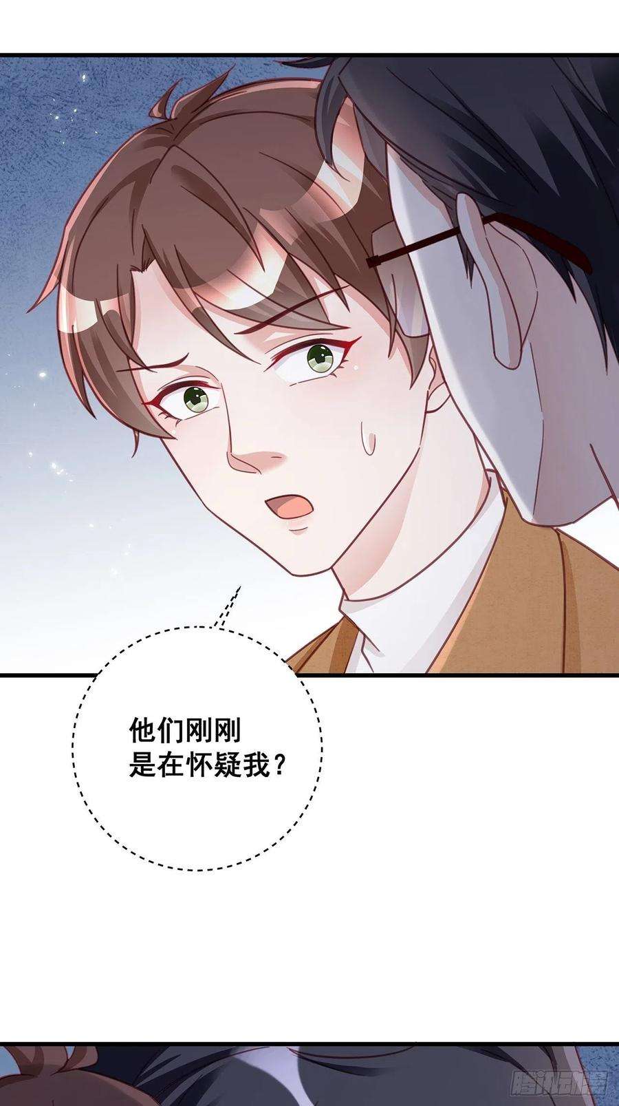 热搜危机055 男朋友