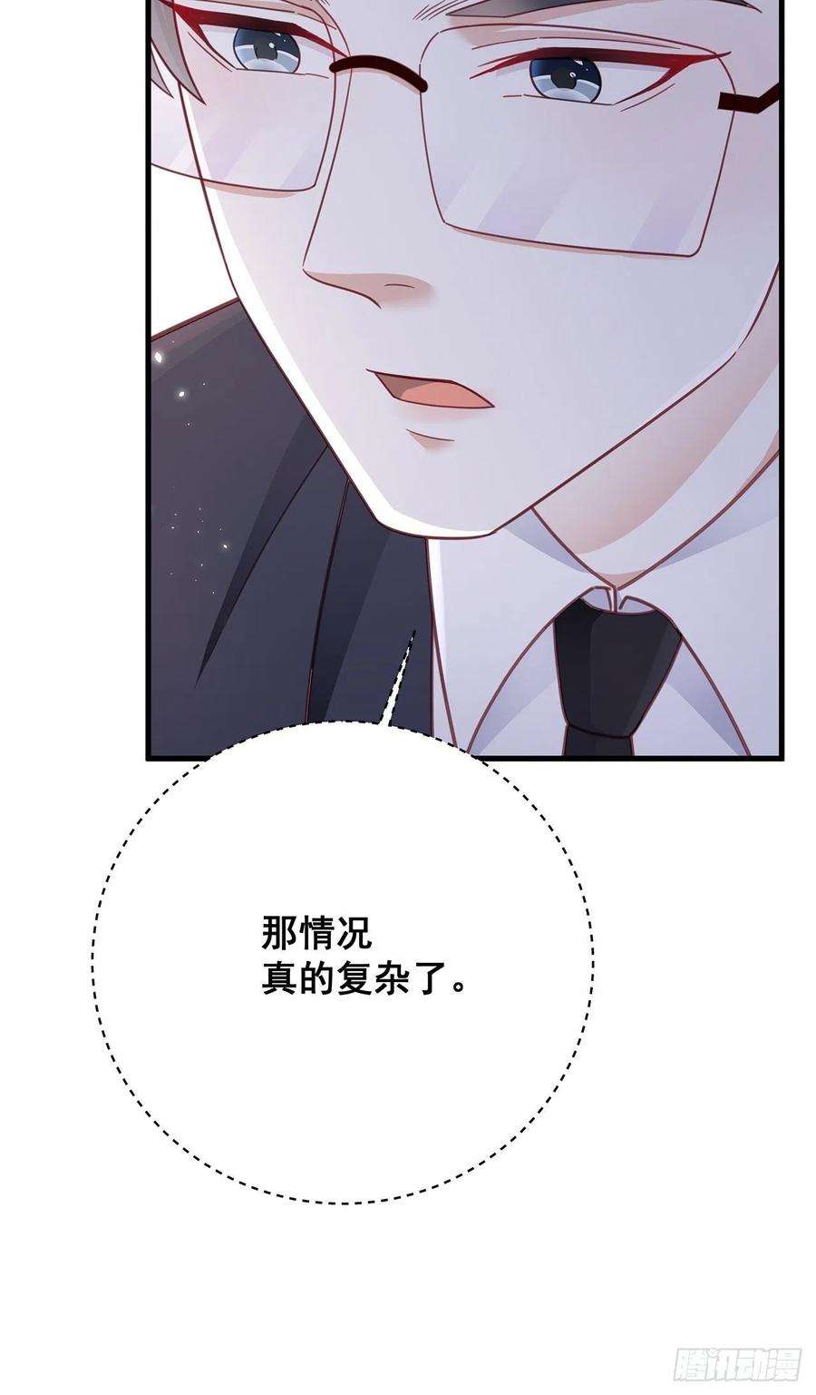 热搜危机055 男朋友