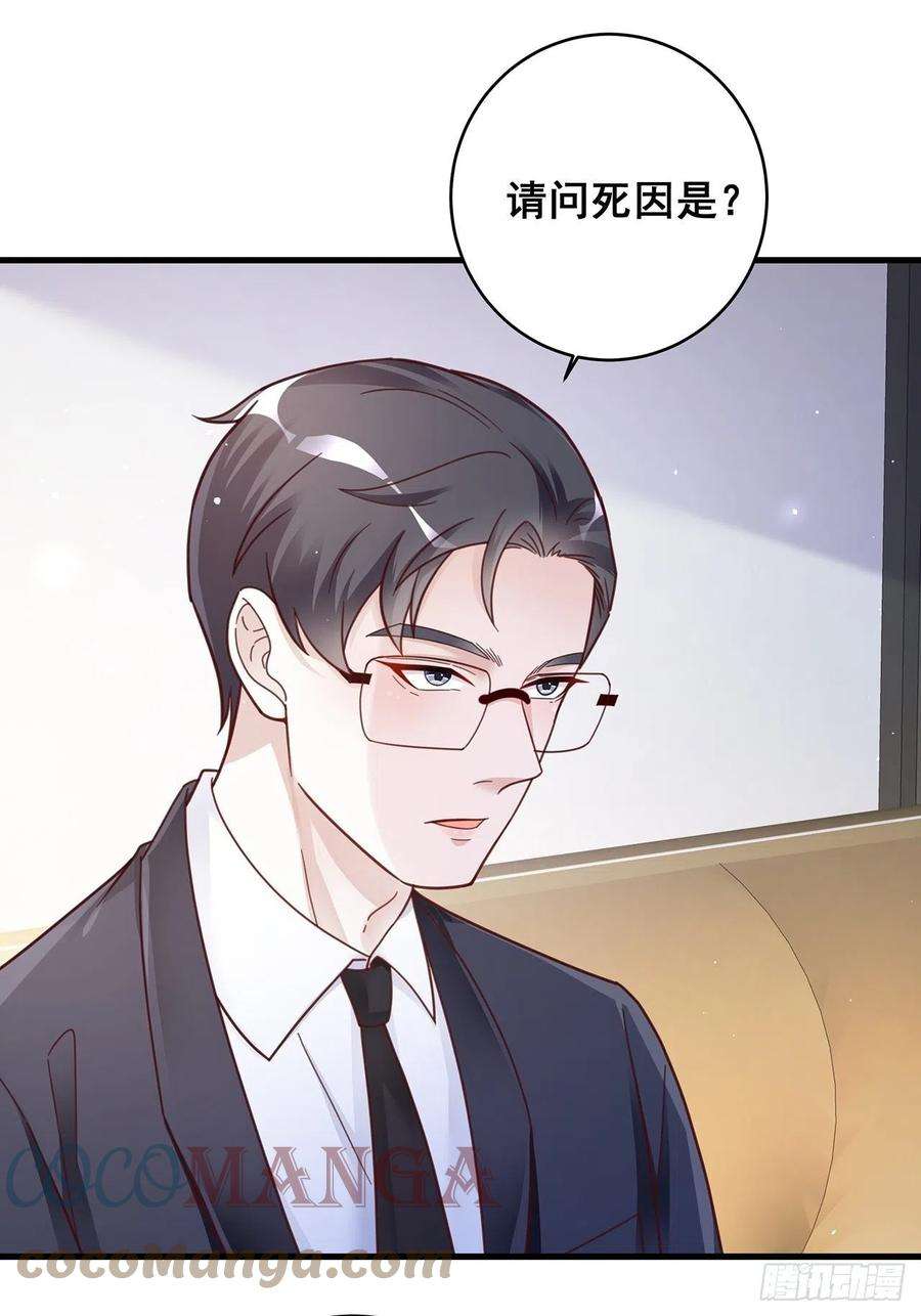 热搜危机055 男朋友