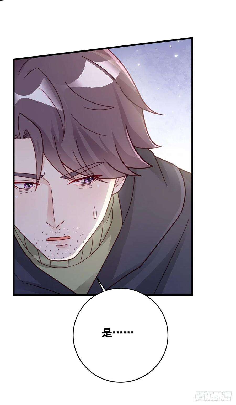 热搜危机056 迟早改口