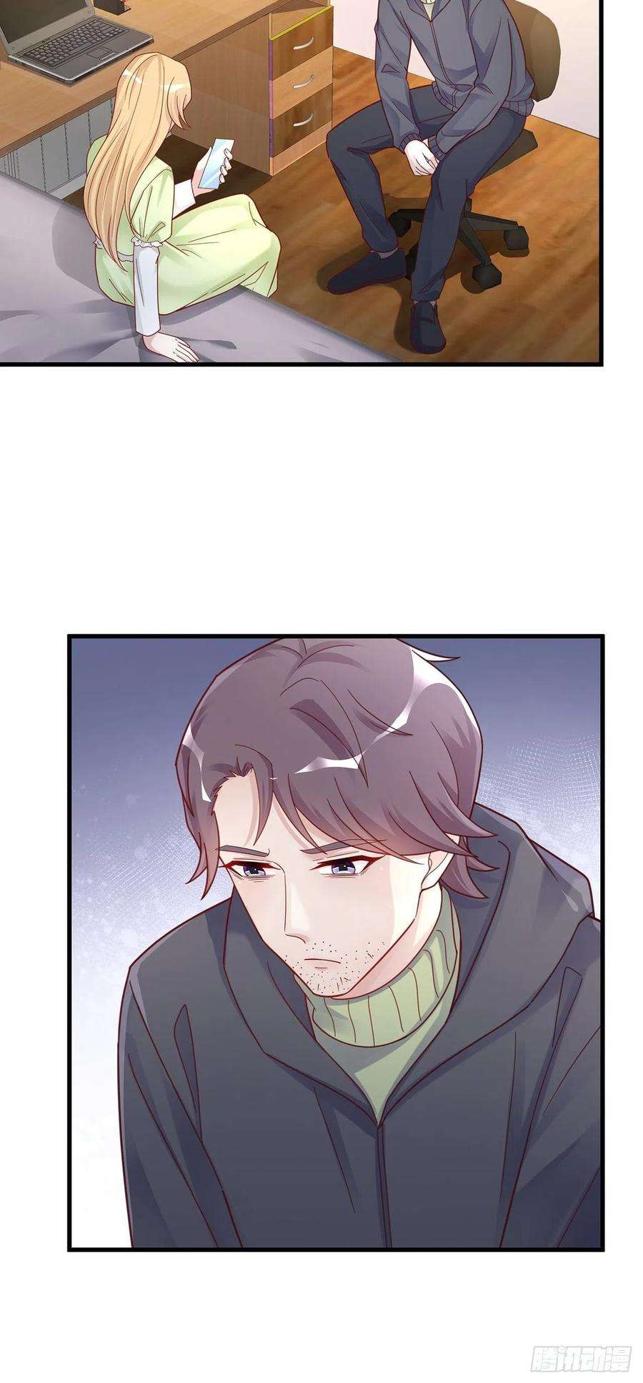 热搜危机056 迟早改口