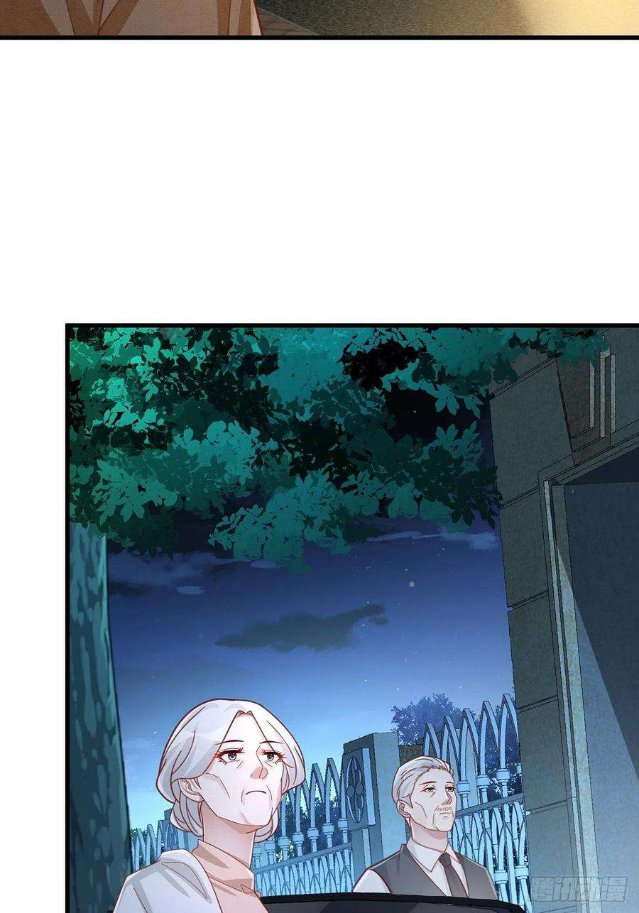 热搜危机056 迟早改口