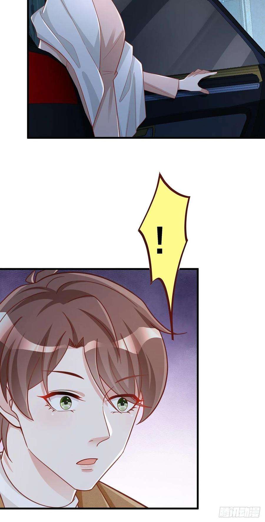 热搜危机056 迟早改口