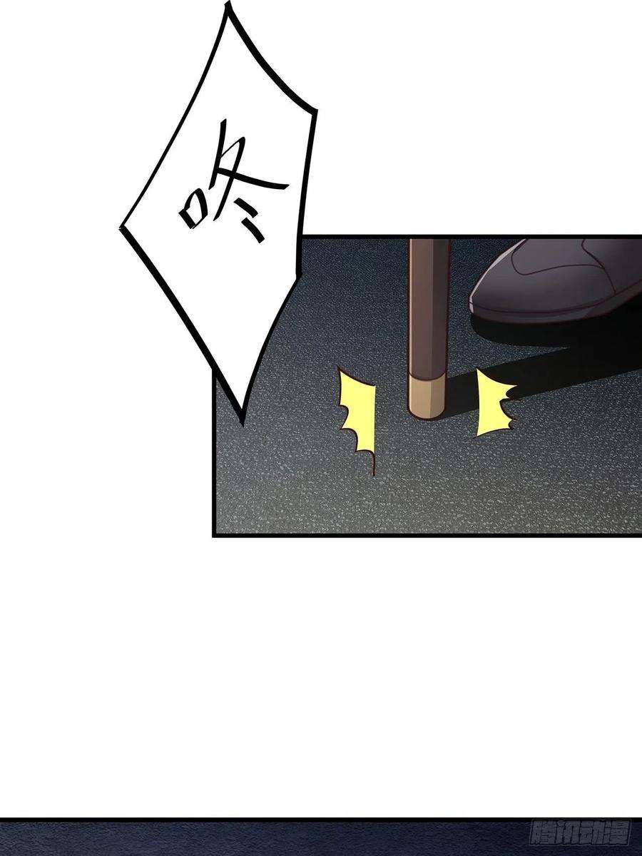 热搜危机056 迟早改口