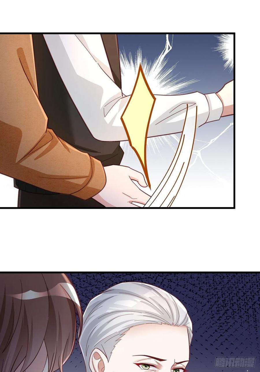 热搜危机056 迟早改口