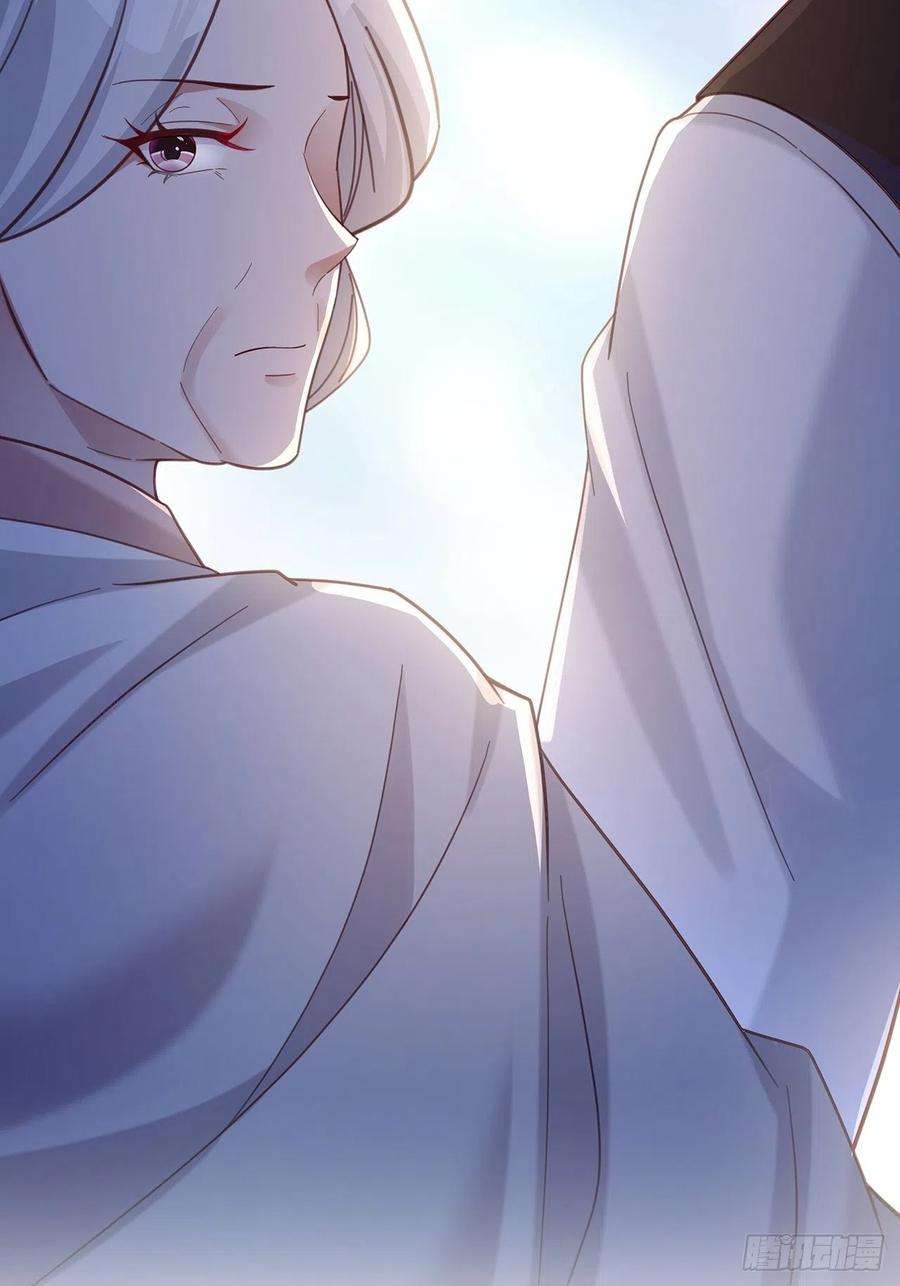 热搜危机056 迟早改口