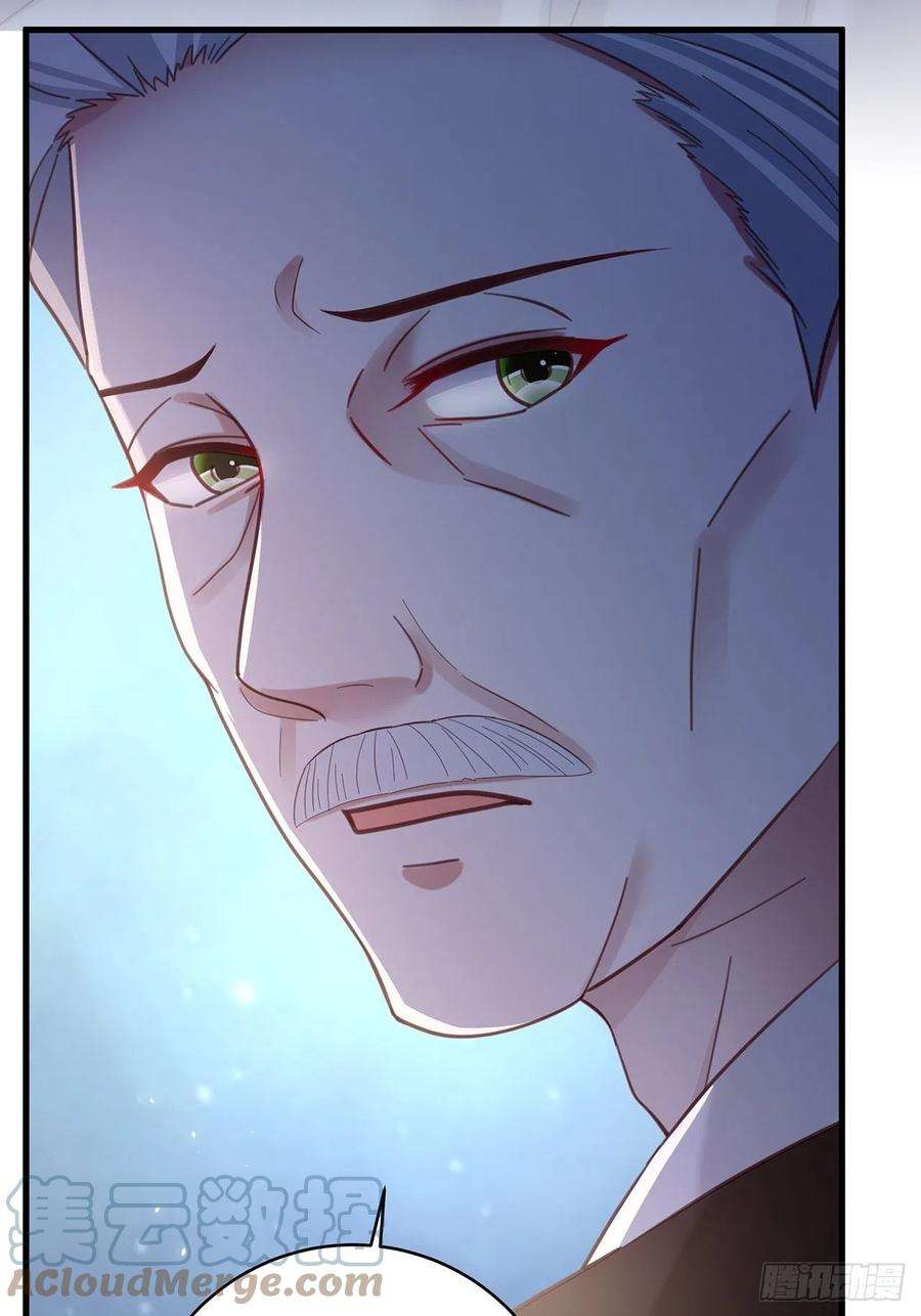 热搜危机056 迟早改口