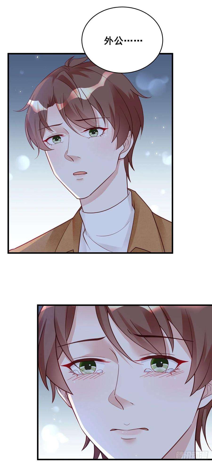 热搜危机057 你还认得我吗？