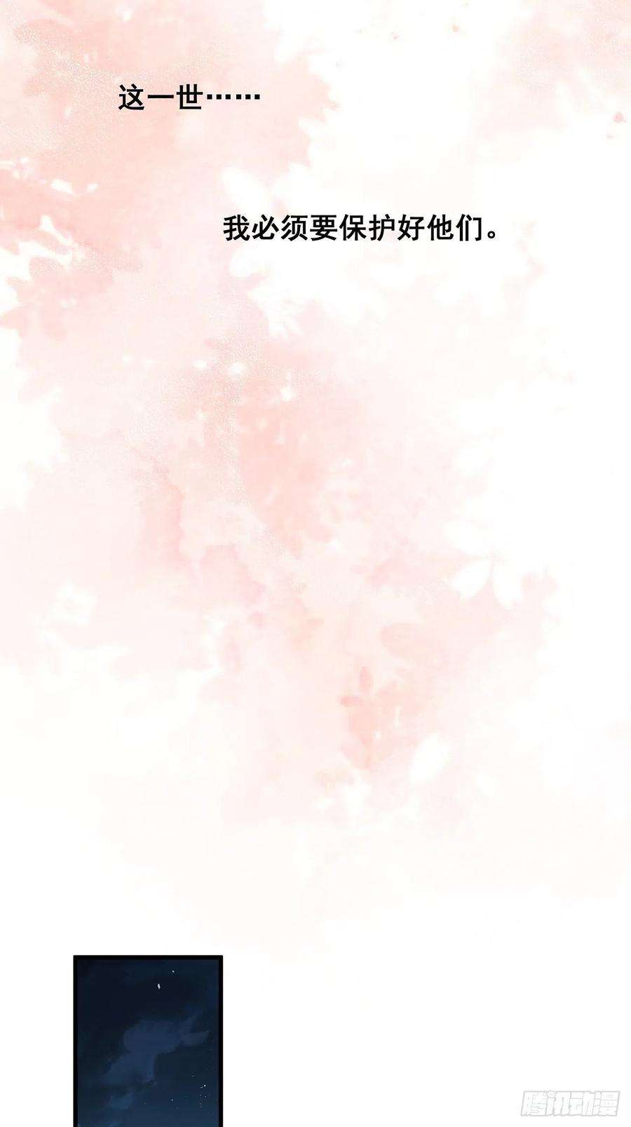 热搜危机057 你还认得我吗？