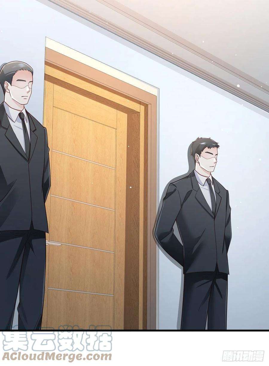 热搜危机057 你还认得我吗？