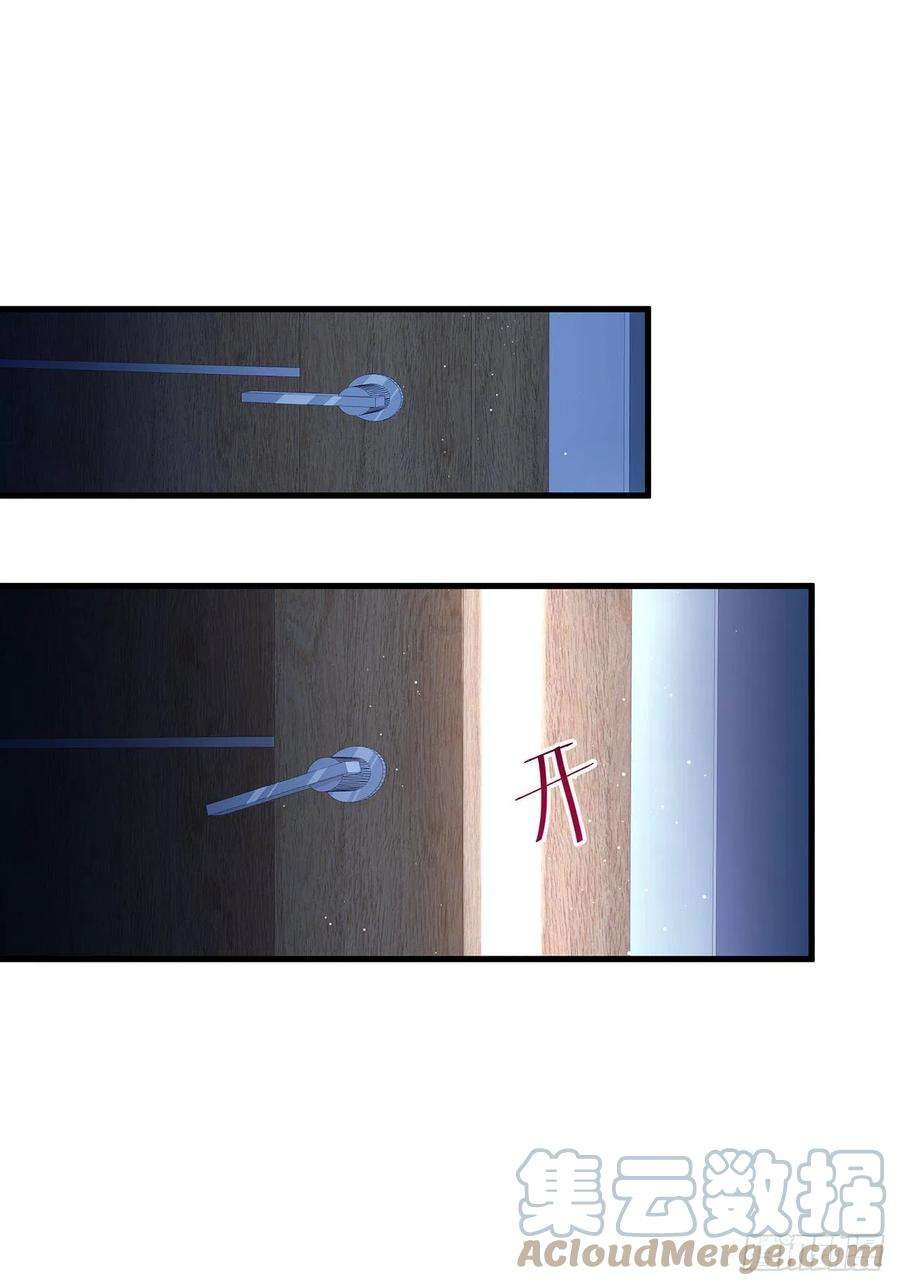 热搜危机057 你还认得我吗？