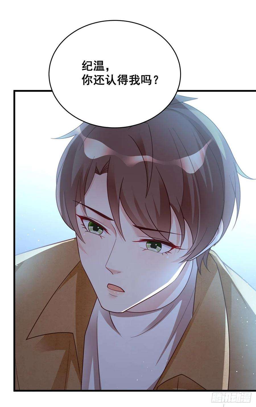 热搜危机057 你还认得我吗？