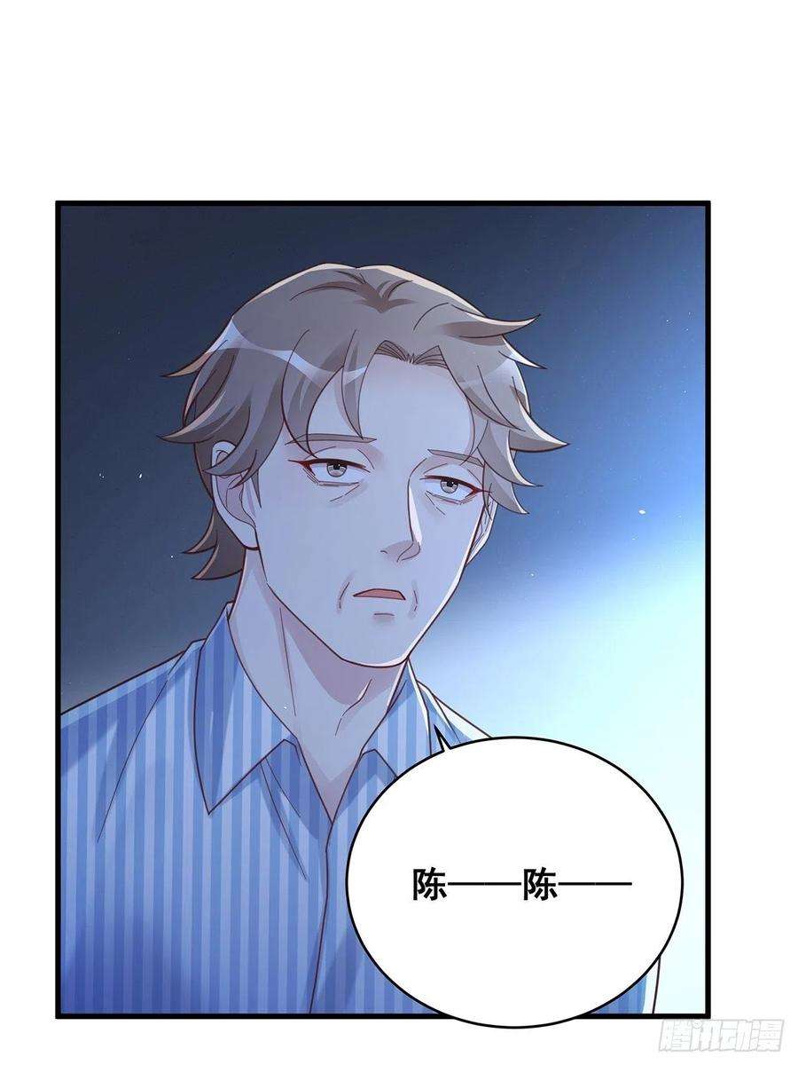 热搜危机057 你还认得我吗？