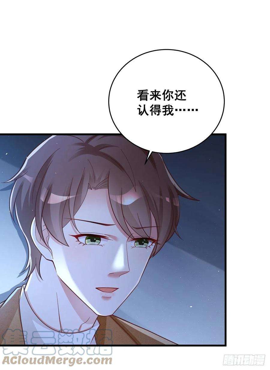 热搜危机057 你还认得我吗？