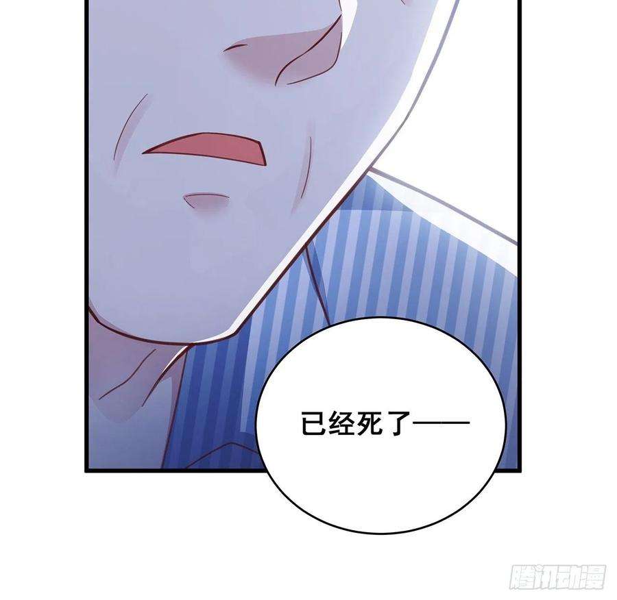 热搜危机057 你还认得我吗？