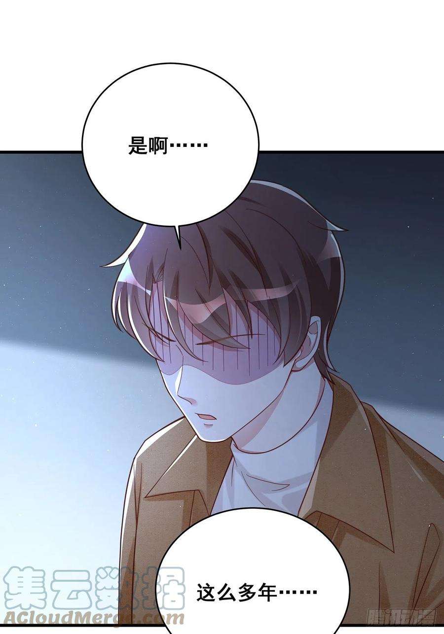 热搜危机057 你还认得我吗？