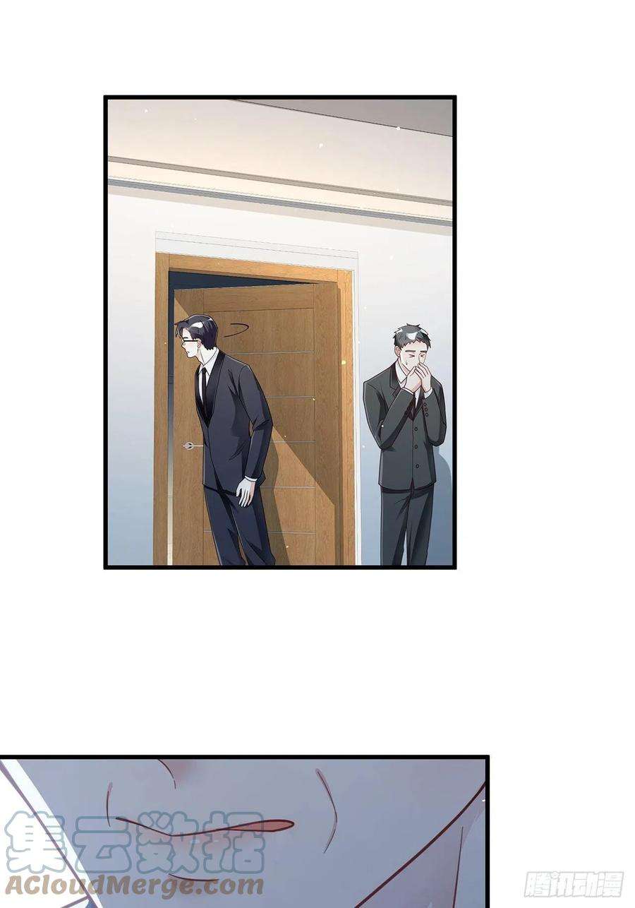 热搜危机057 你还认得我吗？