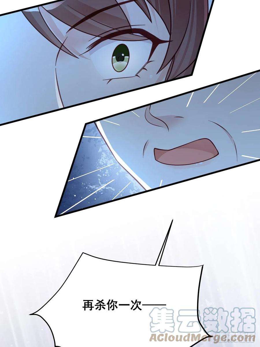 热搜危机057 你还认得我吗？