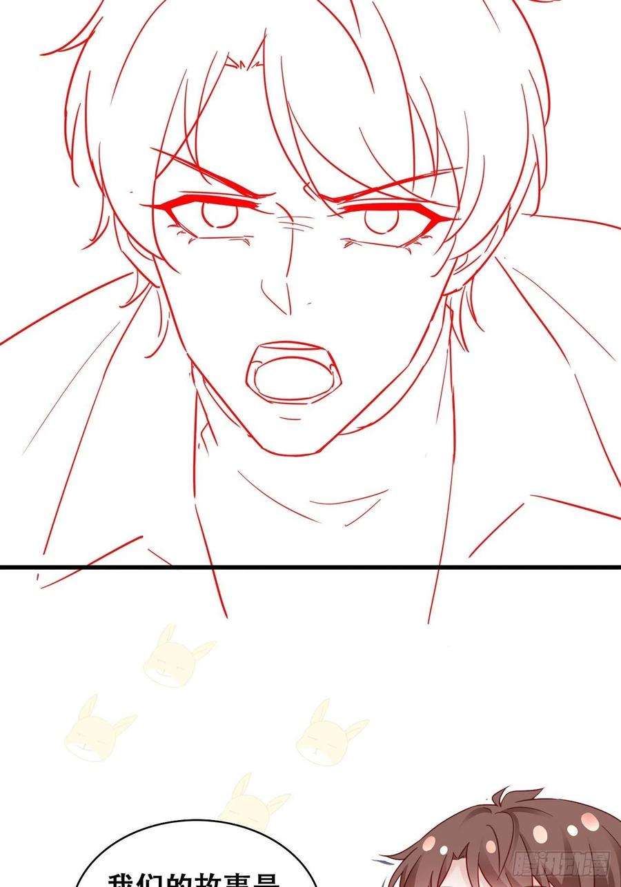 热搜危机057 你还认得我吗？