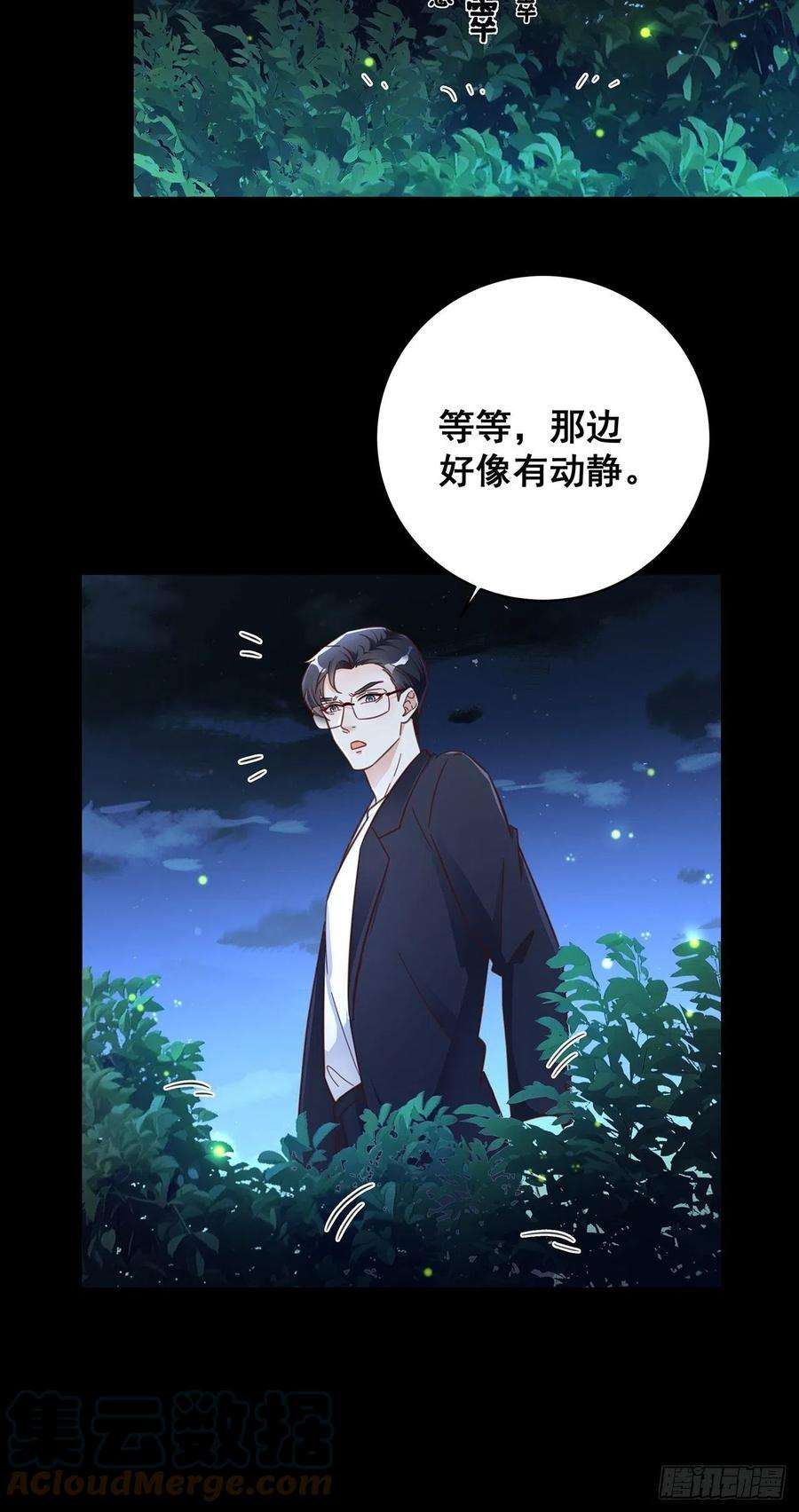 热搜危机免费番外 代毛历险记