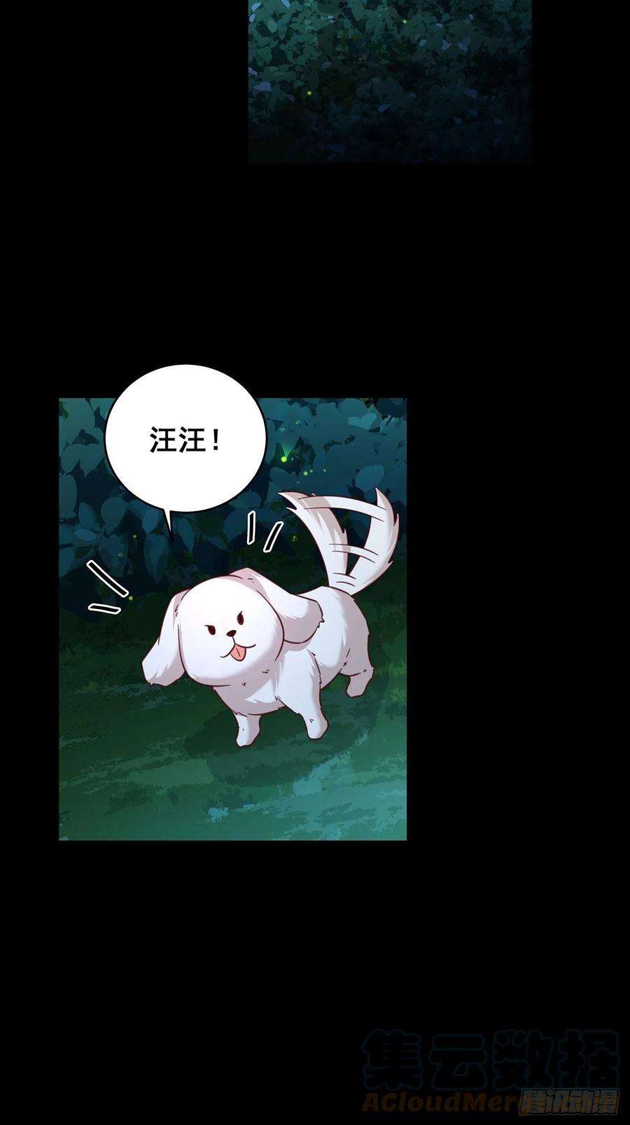 热搜危机免费番外 代毛历险记