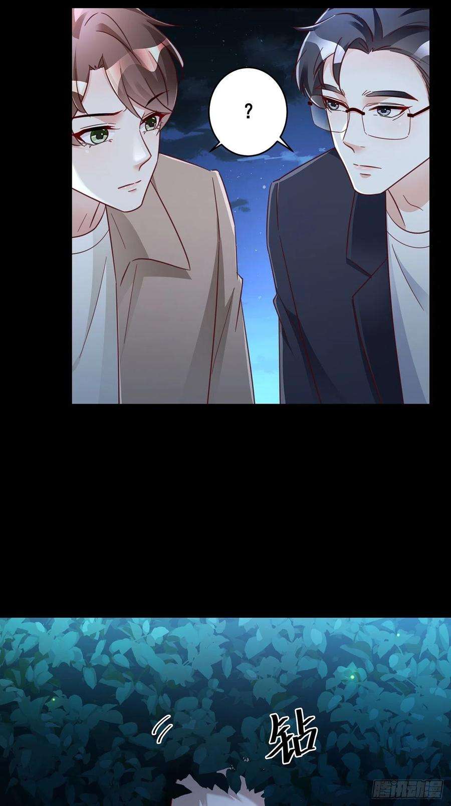 热搜危机免费番外 代毛历险记