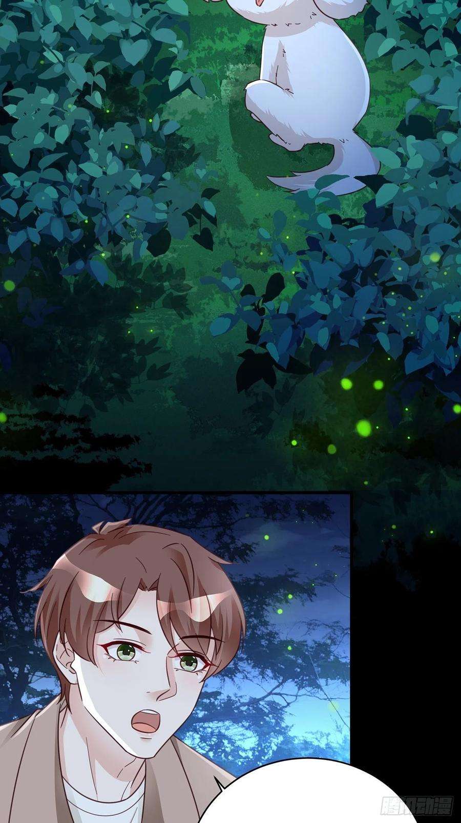 热搜危机免费番外 代毛历险记