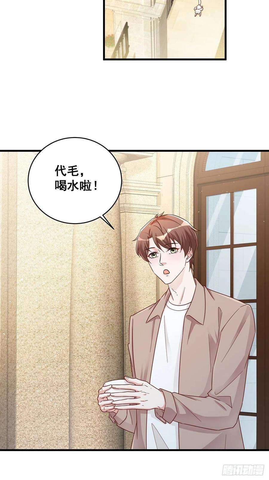 热搜危机免费番外 代毛历险记