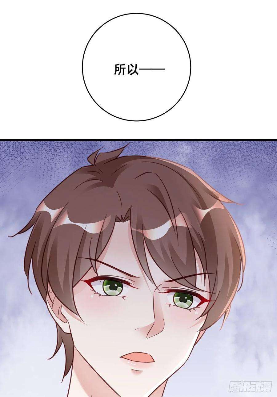 热搜危机059 妈妈的悲剧