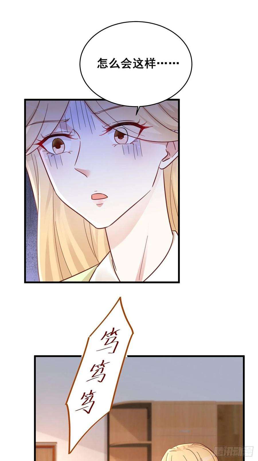 热搜危机059 妈妈的悲剧