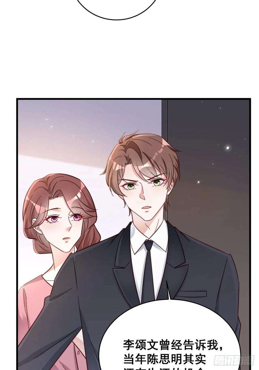 热搜危机059 妈妈的悲剧