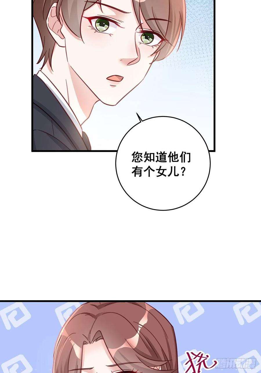 热搜危机059 妈妈的悲剧