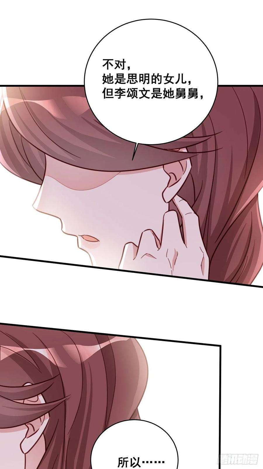 热搜危机059 妈妈的悲剧