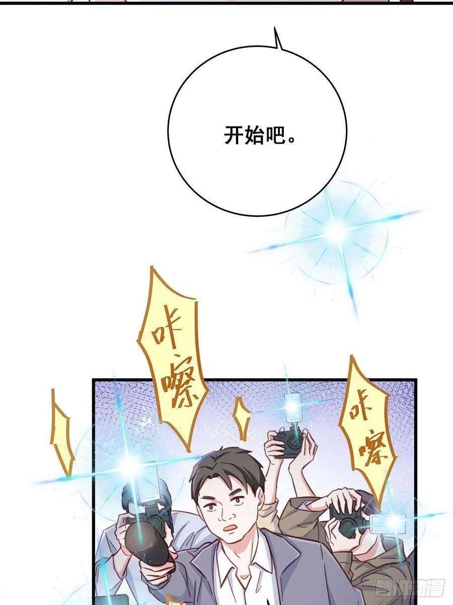 热搜危机059 妈妈的悲剧