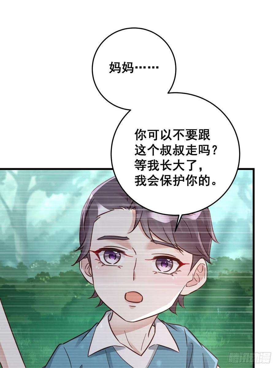 热搜危机060 逐渐接近真相