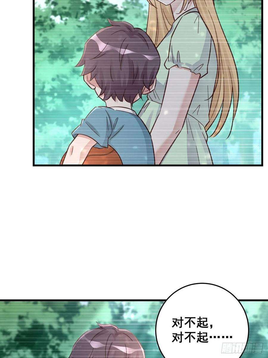 热搜危机060 逐渐接近真相