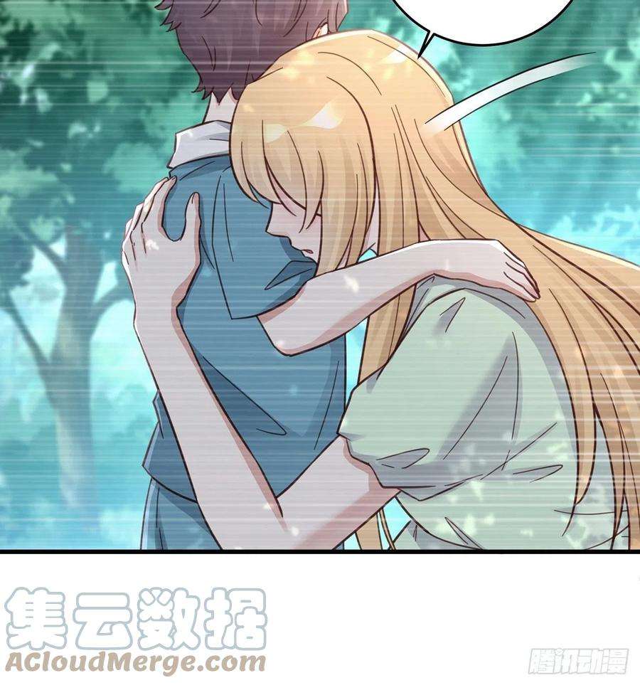 热搜危机060 逐渐接近真相