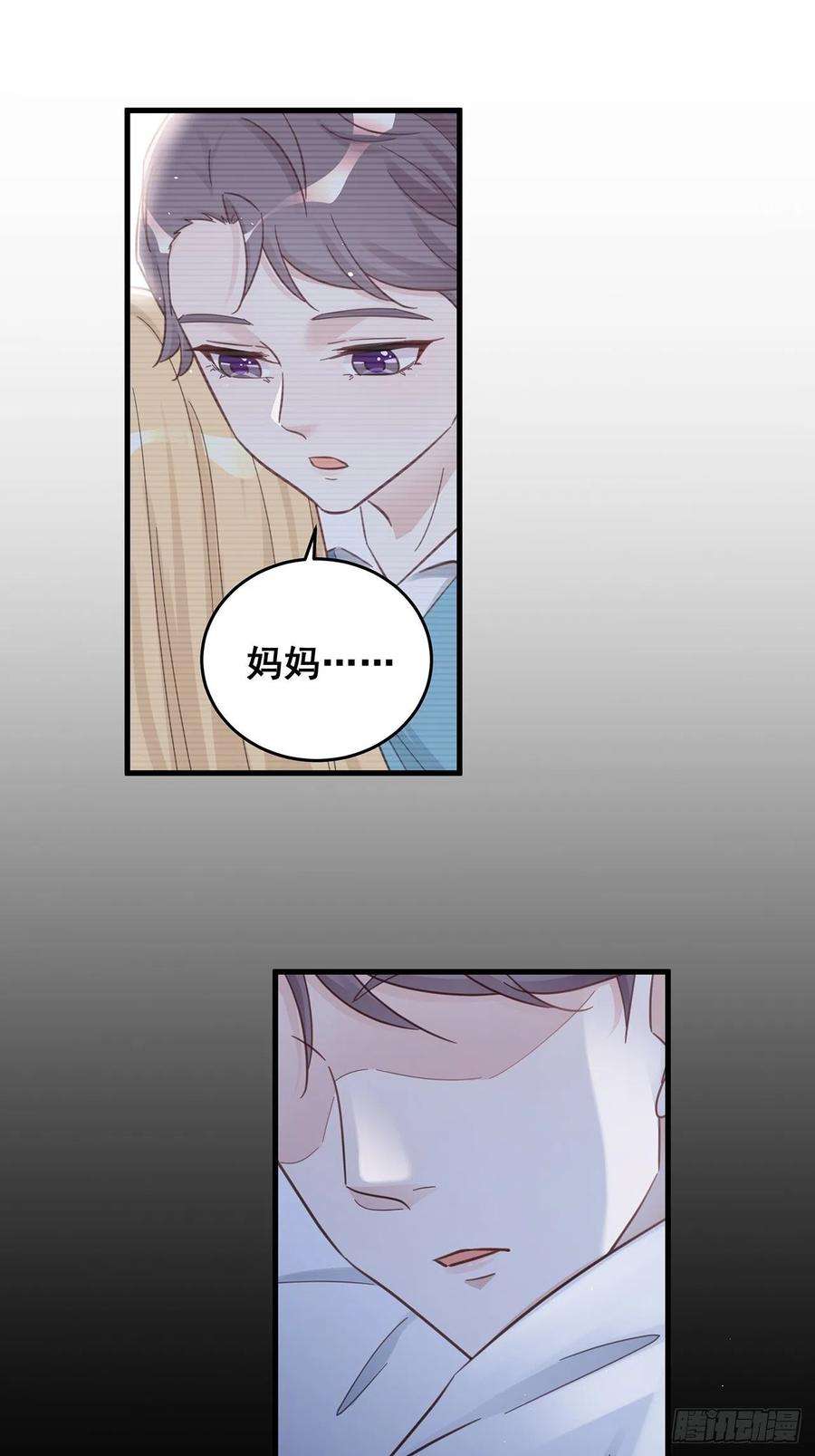 热搜危机060 逐渐接近真相