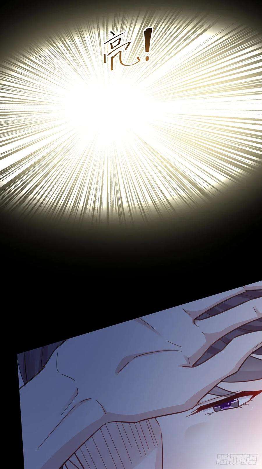 热搜危机060 逐渐接近真相