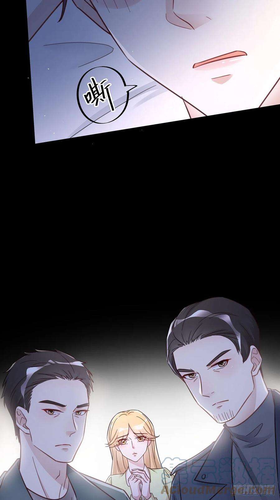 热搜危机060 逐渐接近真相