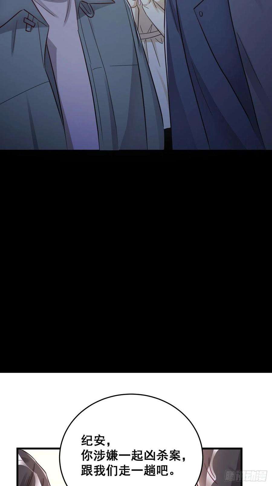 热搜危机060 逐渐接近真相