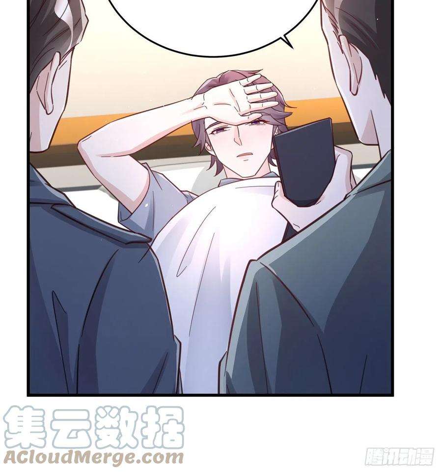 热搜危机060 逐渐接近真相