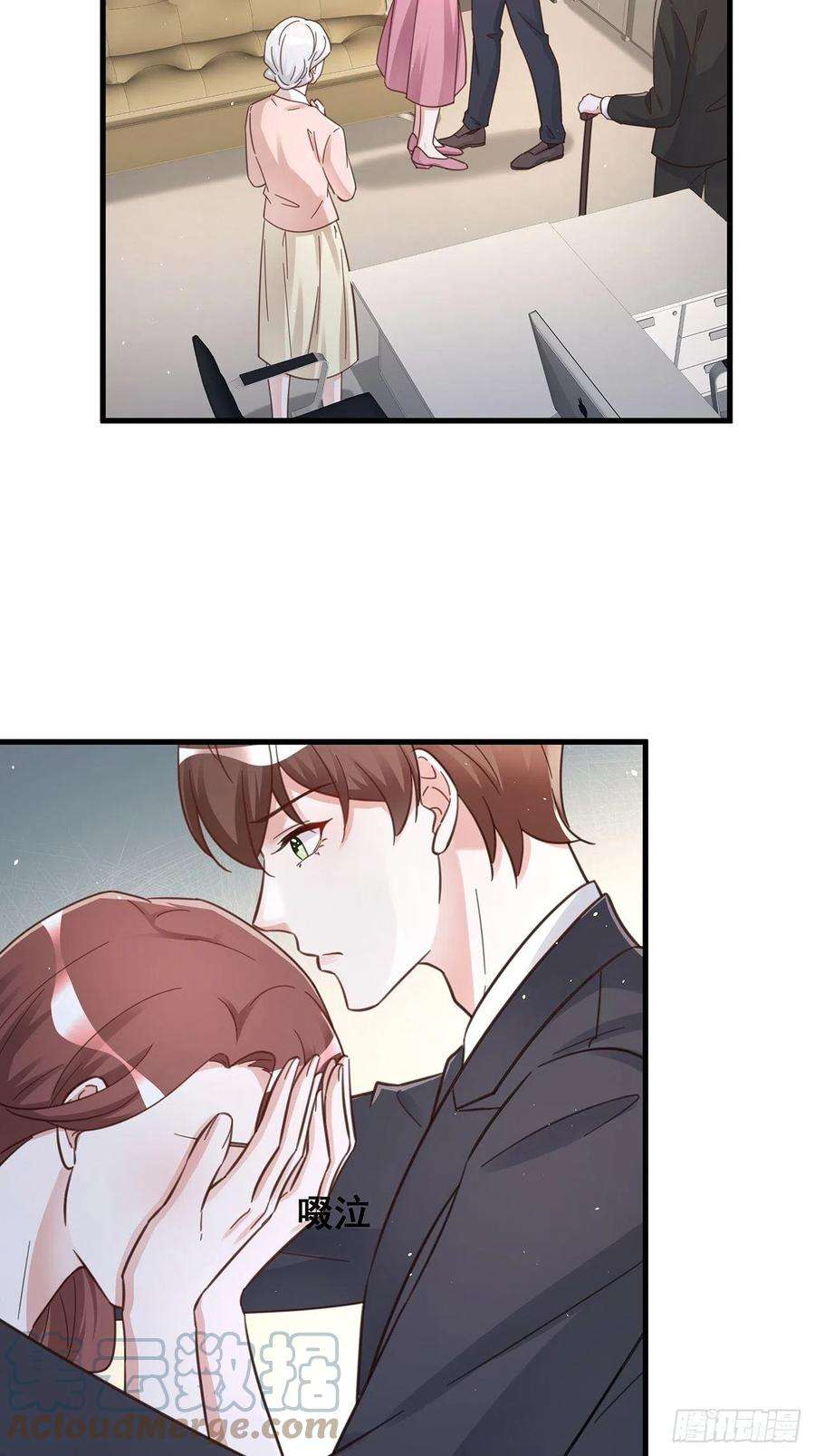 热搜危机060 逐渐接近真相