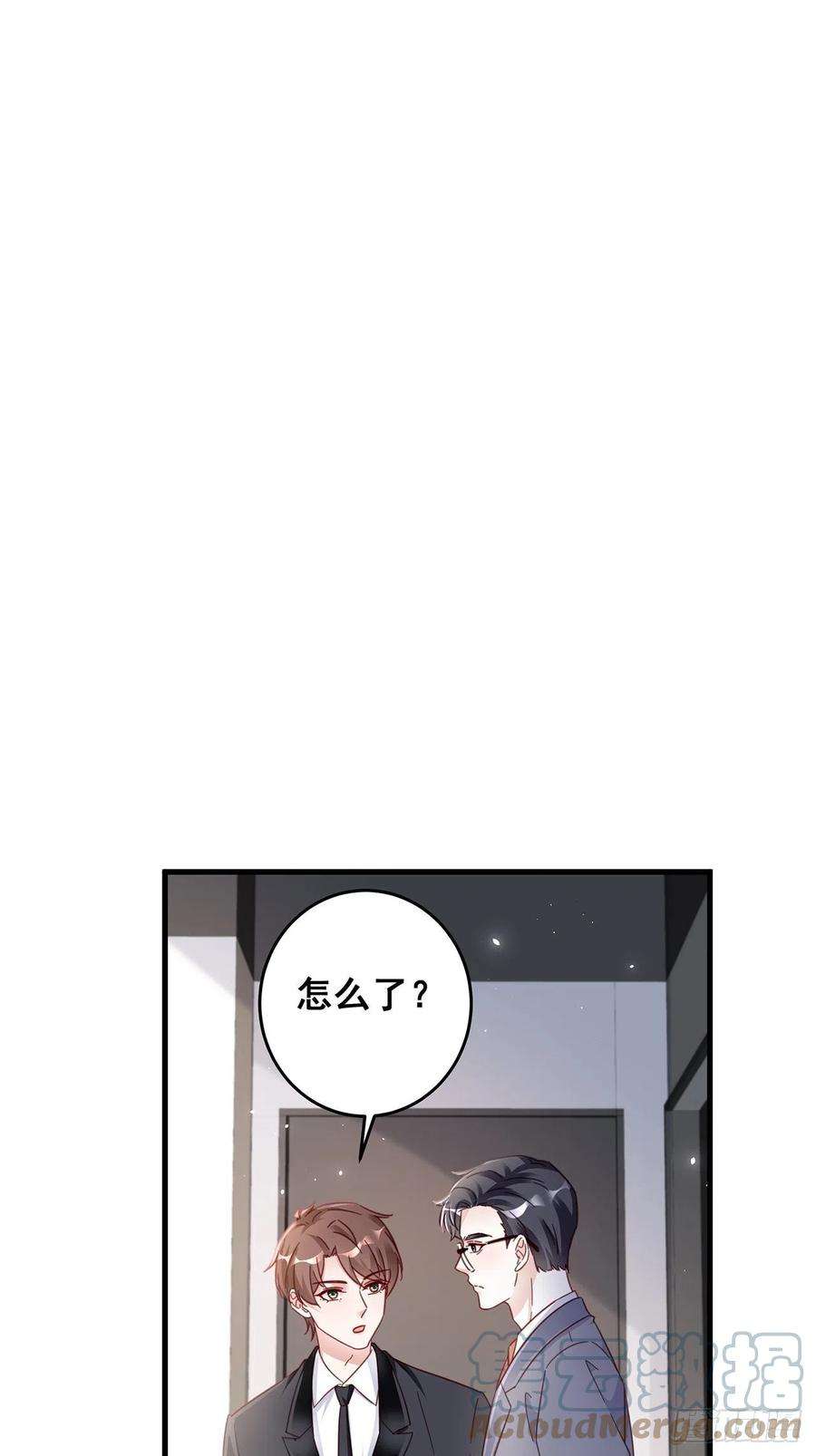 热搜危机060 逐渐接近真相