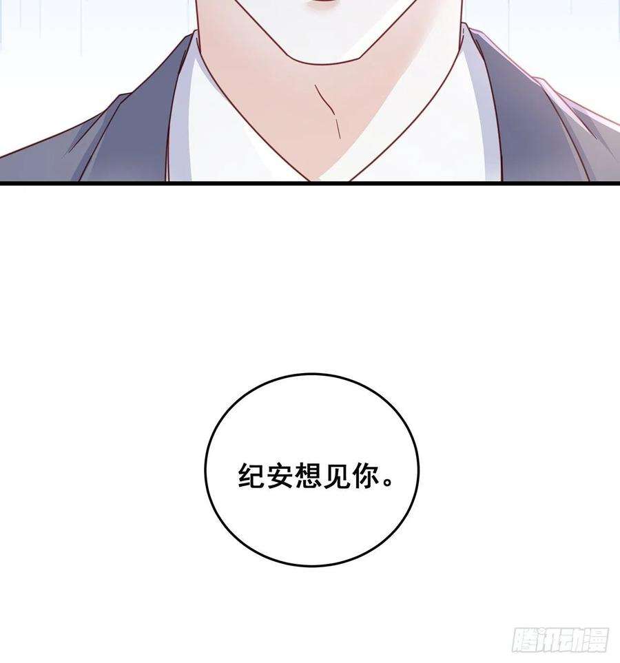 热搜危机060 逐渐接近真相