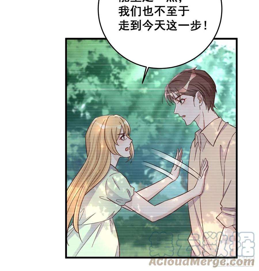 热搜危机060 逐渐接近真相